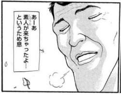 24448 B