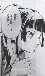 54479 B