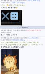 355795 B