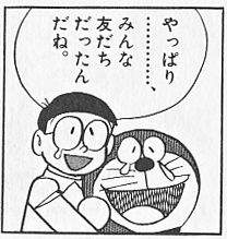 13786 B