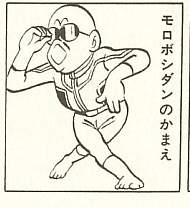 60296 B