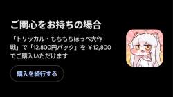 157588 B