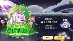 1010566 B