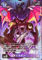 152723 B