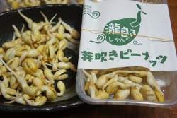 30607 B