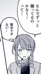 753632 B