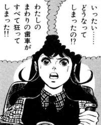 81897 B