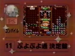 6959660 B