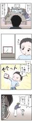 955501 B