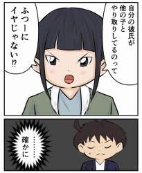 90523 B