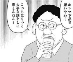 65944 B