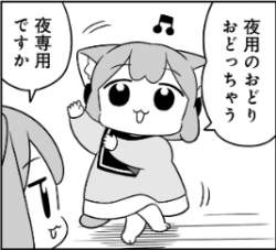 53392 B