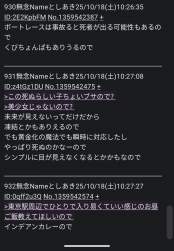 299101 B