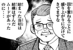 44972 B