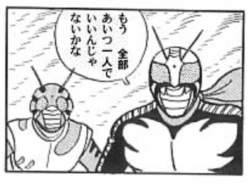 77688 B