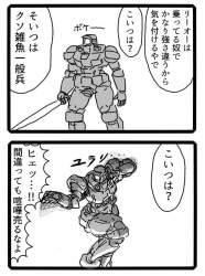 135499 B
