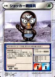 57370 B