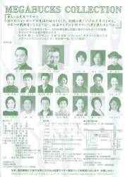 156750 B