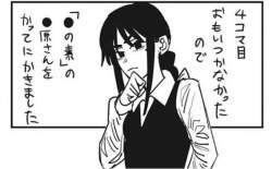 24463 B