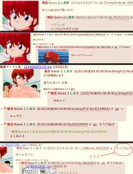 515457 B