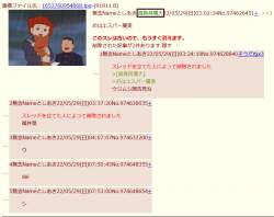 139968 B