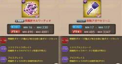 90799 B