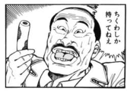 52859 B
