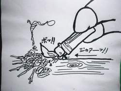 72627 B