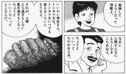 48344 B