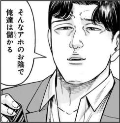 43798 B