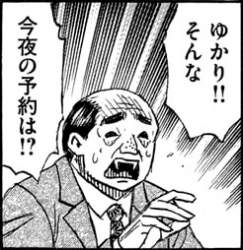 54537 B