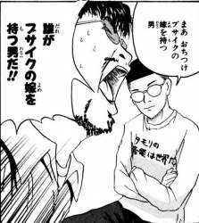 88677 B