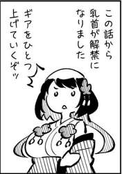 33513 B