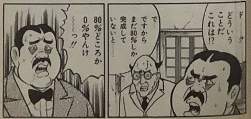 52341 B