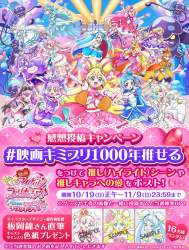 760344 B