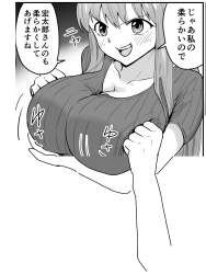 501258 B