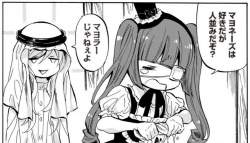 145485 B