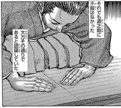 207532 B