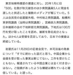145071 B