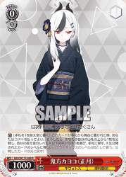 100692 B