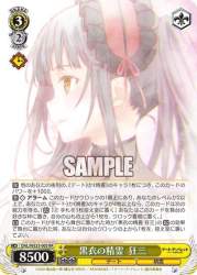 51497 B