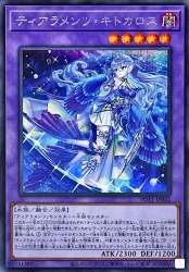 164710 B
