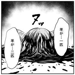 267623 B