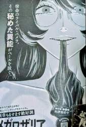 173561 B