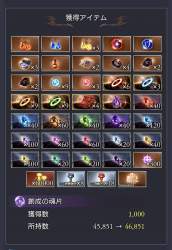 1025805 B