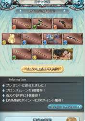 117551 B