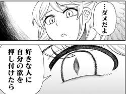 72607 B