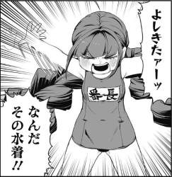 70623 B