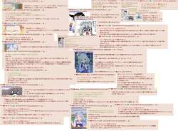 3083888 B
