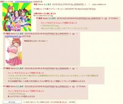 381138 B